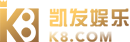 湖南宇晶机器股份有限公司 k8凯发真人
